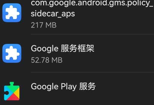 华谷套件apk下载安装