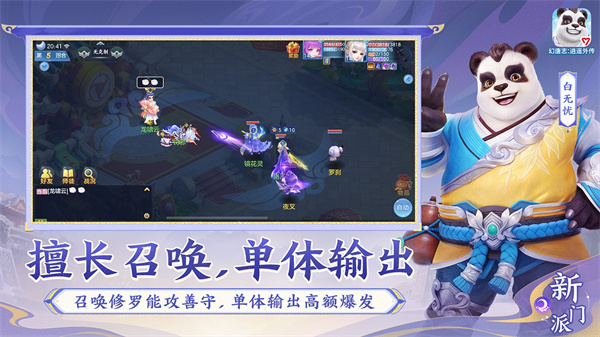神武下载