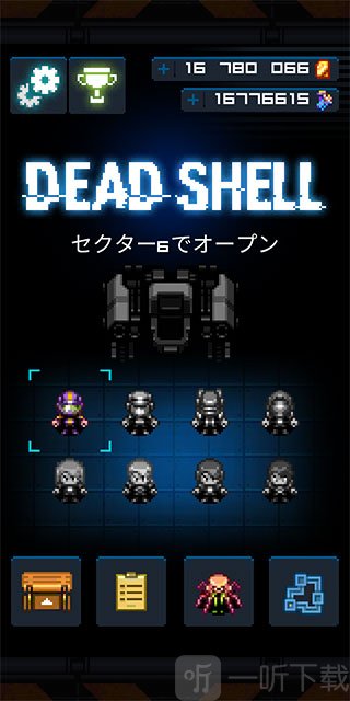 死亡之壳1.3.11原版下载安装