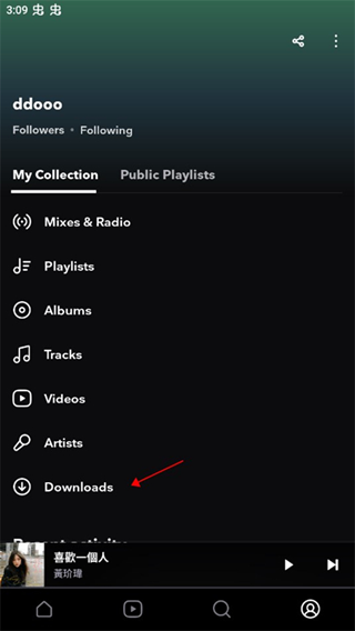 tidal音乐app下载安装