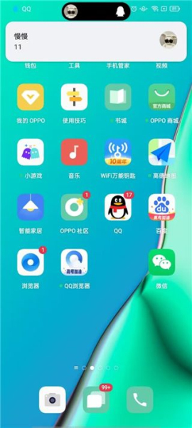 dynamicspot高级解锁版中文下载
