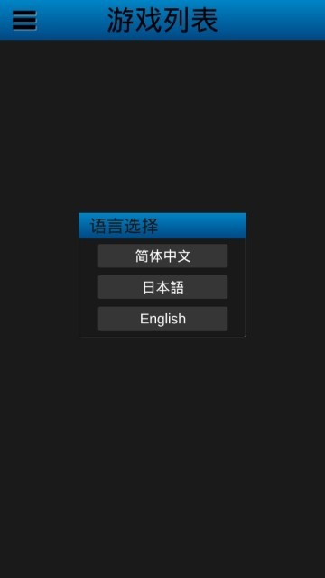 uEmuera模拟器手机版下载安装