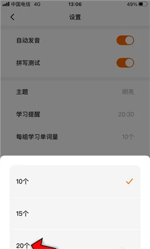 不背单词永久vip版最新下载