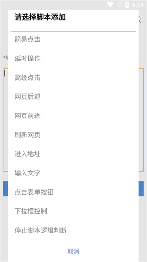 米侠浏览器旧版本下载安装