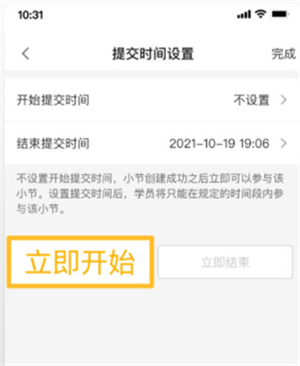 UMU最新版软件下载