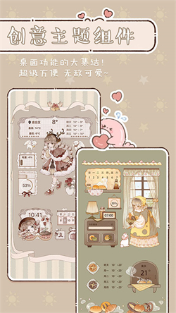鲸鱼小组件2024新版本下载