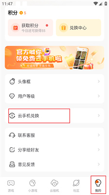 贪玩世界盒子下载安装