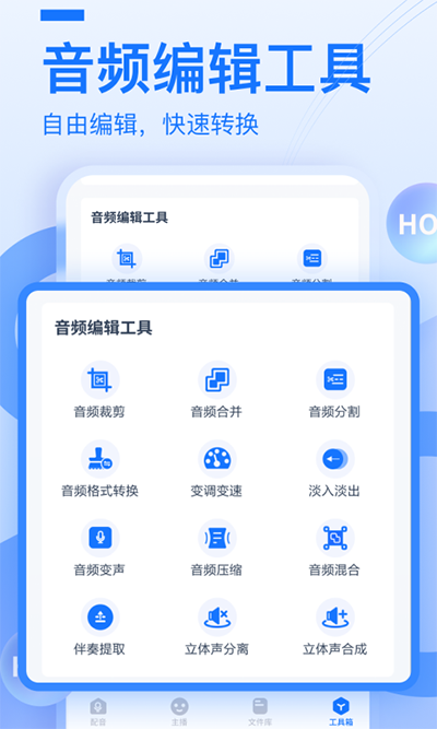 布谷鸟配音最新免费版下载安装