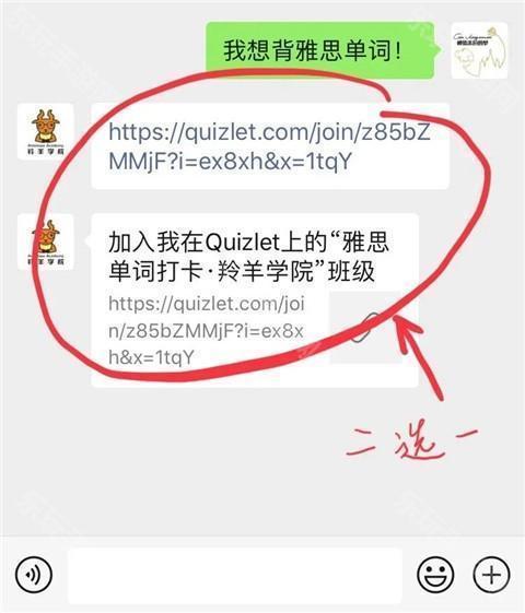 Quizlet最新版下载安装