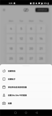 unfold下载手机版