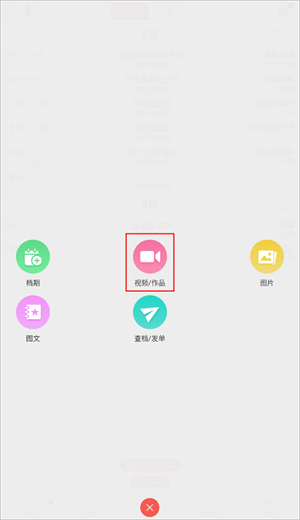 婚语下载苹果版