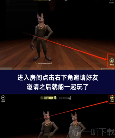 **酒吧免费版安卓下载