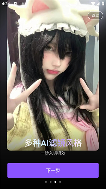 趣卡点app最新版下载