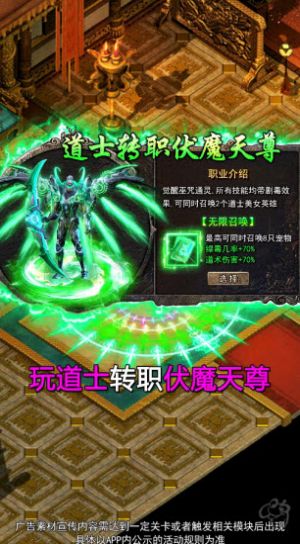 贪玩蓝月至尊版红包版2025下载