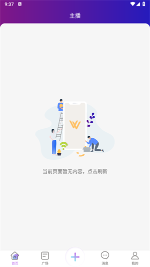 vv喂喂最新版下载安装