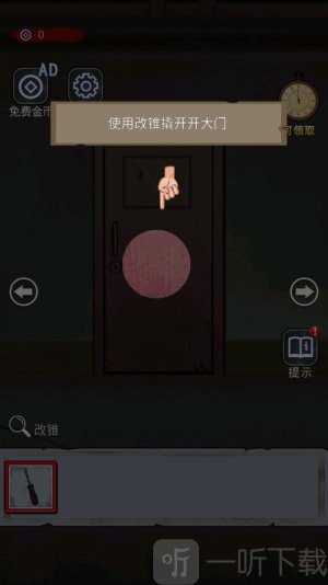 诡异现场手游下载