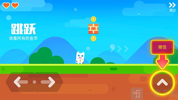 超级幻影猫2不用登录版下载