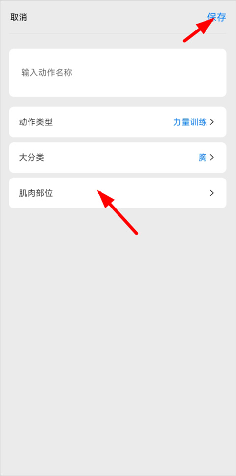 训记pro最新版下载安装