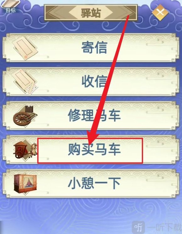 古代人生2内置修改器下载