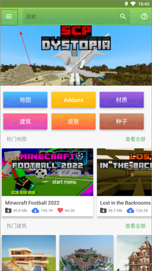 我的世界模组大全下载最新版