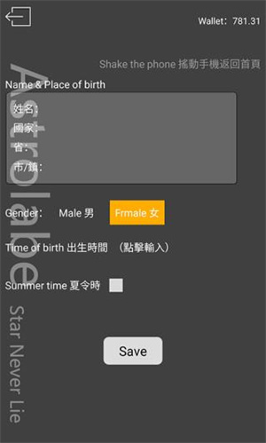 占星猫app安卓版下载