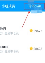 沪江开心词场app下载安装