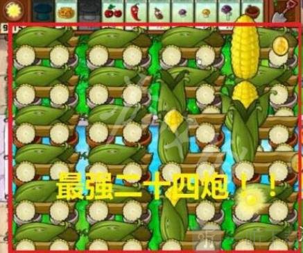 植物大战僵尸bt版宅宅萝卜下载