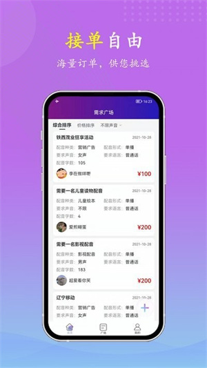 vv喂喂最新版下载安装