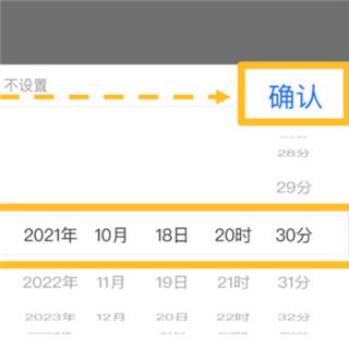 UMU最新版软件下载