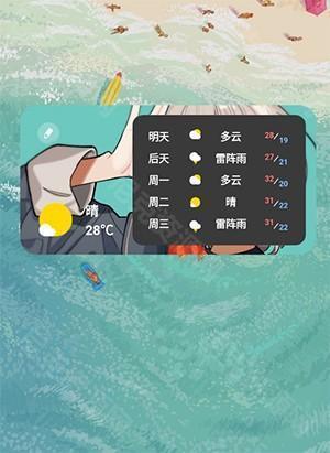 kwgt高级版安卓下载