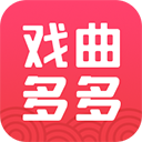 戏曲多多app免费安装