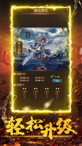 2025变态传奇手游下载