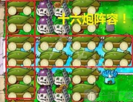 植物大战僵尸bt版宅宅萝卜下载