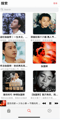 apprhyme音乐github下载