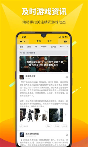 二柄最新版app下载