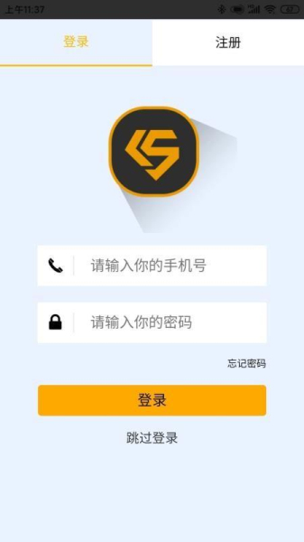 K5电竞app下载