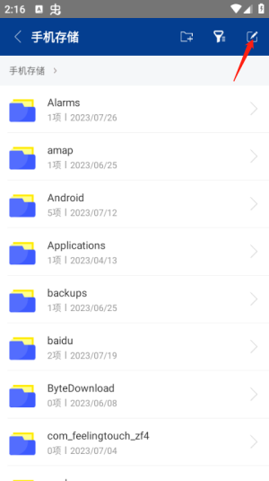 ZArchiver Pro绿色版下载