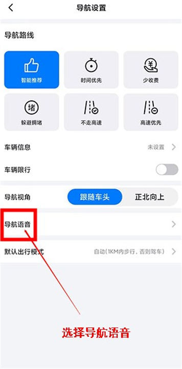 北斗牛导航app下载