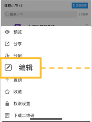 UMU最新版软件下载