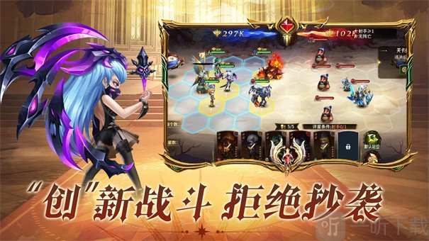 异界迷林手游下载