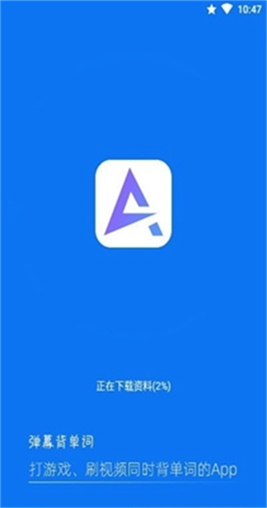弹幕单词app下载安卓