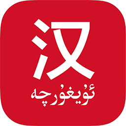 国语助手免费下载安装
