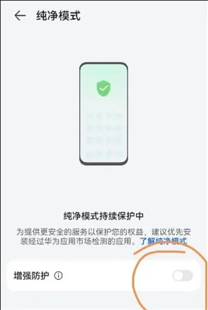 Garmin Connect app安卓版下载