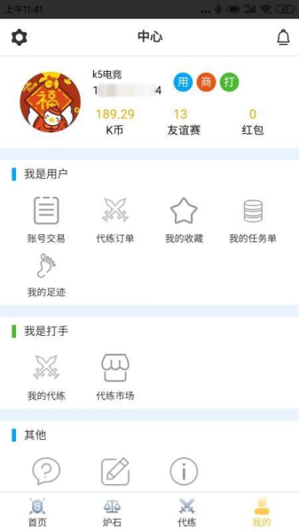 K5电竞app下载