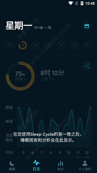 sleepcycle中文版下载安装