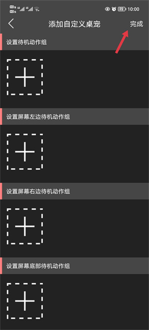 原神桌宠免费版下载安装