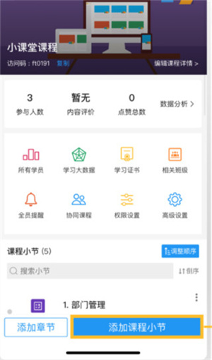 UMU最新版软件下载