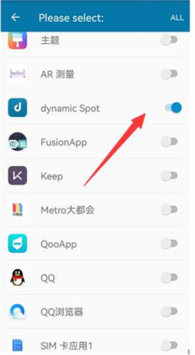 dynamicSpot解锁版下载安装