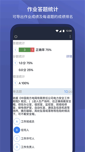磨题帮最新版本下载