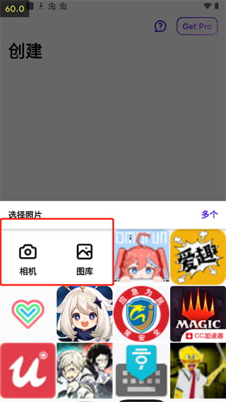 PhotoRoom解锁专业版下载
